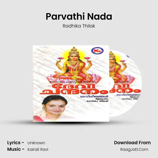 Parvathi Nada MP3 Song by Radhika Thilak Cover