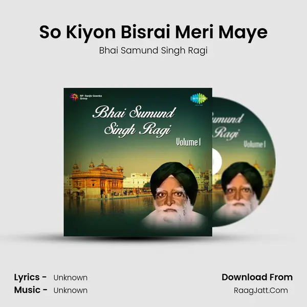 So Kiyon Bisrai Meri Maye Cover