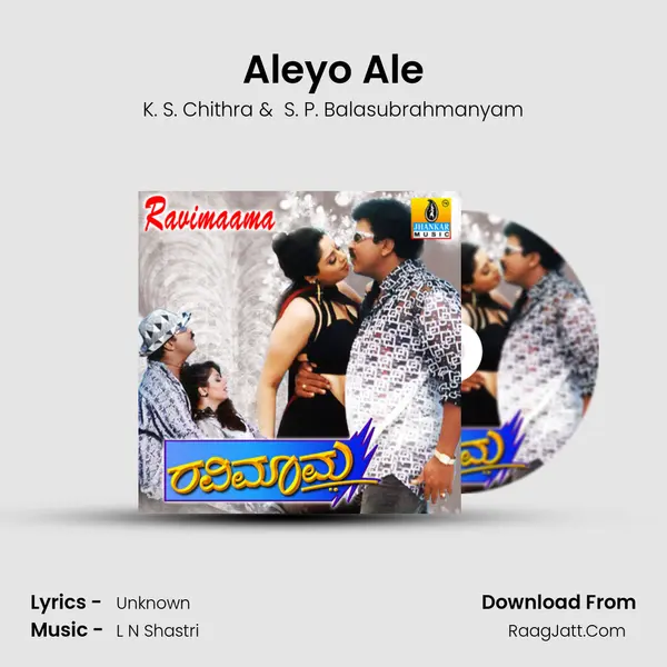 Aleyo Ale MP3 Song by K. S. Chithra Cover