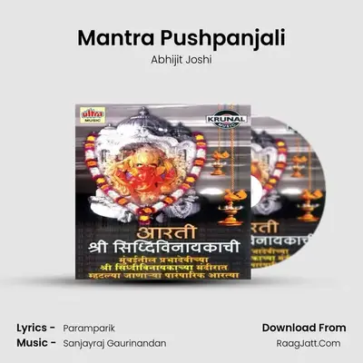 Mantra Pushpanjali MP3 Song by Abhijit Joshi Cover