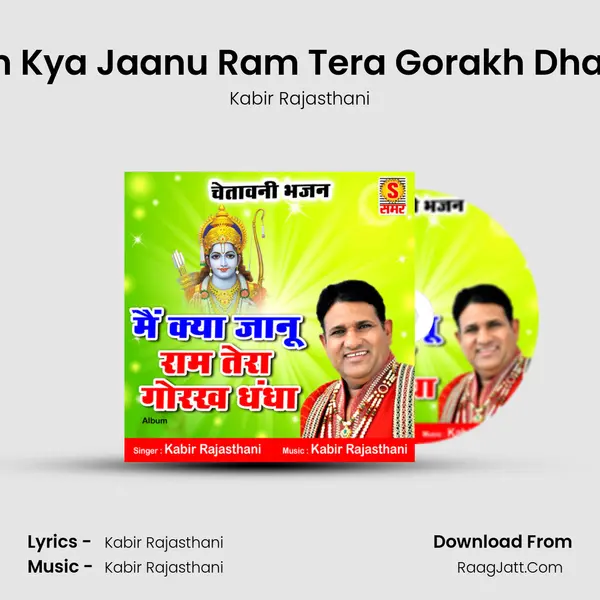 Main Kya Jaanu Ram Tera Gorakh Dhanda mp3 song
