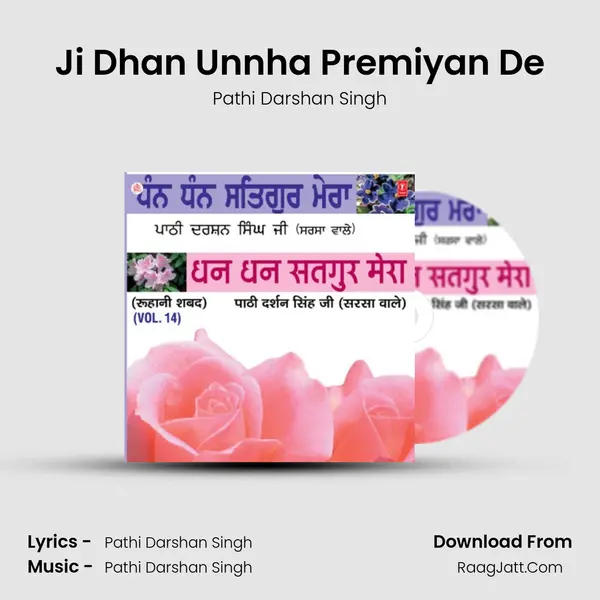 Ji Dhan Unnha Premiyan De MP3 Song by Pathi Darshan Singh Cover