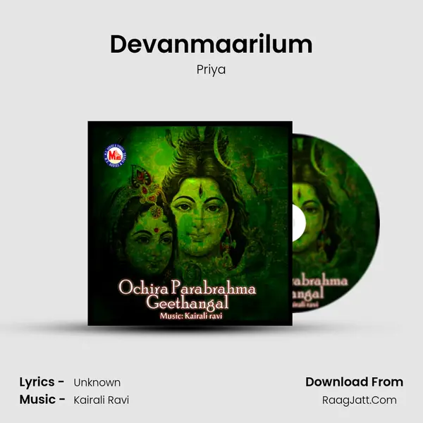 Devanmaarilum MP3 Song by Priya Cover