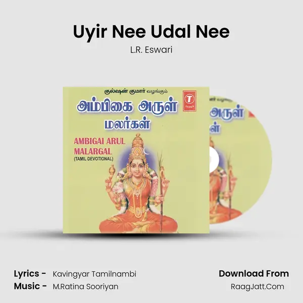 Uyir Nee Udal Nee MP3 Song by L.R. Eswari Cover