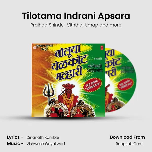 Tilotama Indrani Apsara MP3 Song by Pralhad Shinde Cover