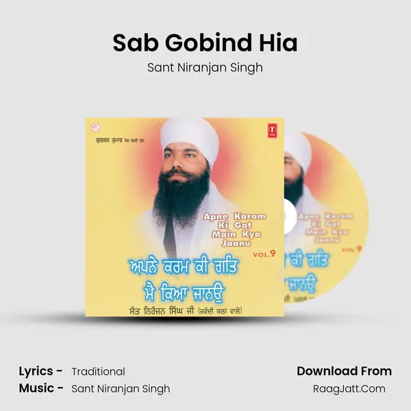 Sab Gobind Hia MP3 Song by Sant Niranjan Singh Cover