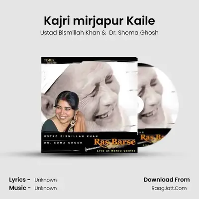 Kajri mirjapur Kaile MP3 Song by Ustad Bismillah Khan Cover