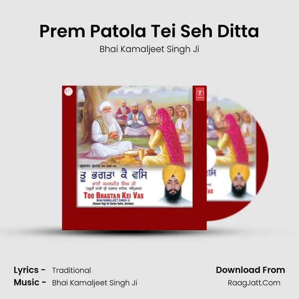 Prem Patola Tei Seh Ditta MP3 Song by Bhai Kamaljeet Singh Ji Cover