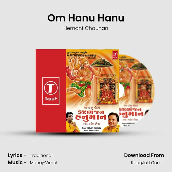 Om Hanu Hanu MP3 Song by Hemant Chauhan Cover