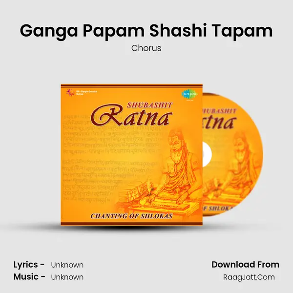 Ganga Papam Shashi Tapam MP3 Song by Chorus Cover