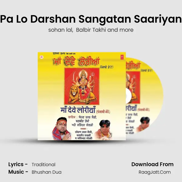 Pa Lo Darshan Sangatan Saariyan MP3 Song by sohan lal Cover