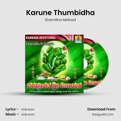 Karune Thumbidha MP3 Song by Shamitha Malnad Cover