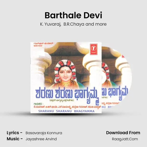Barthale Devi MP3 Song by K. Yuvaraj Cover