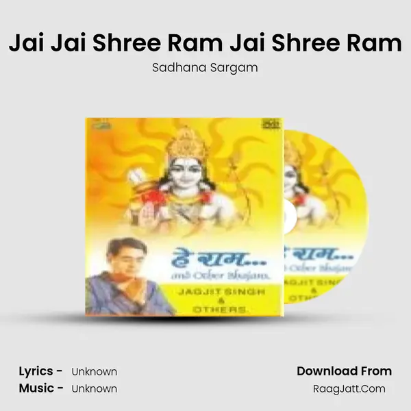 Jai Jai Shree Ram Jai Shree Ram MP3 Song by Sadhana Sargam Cover
