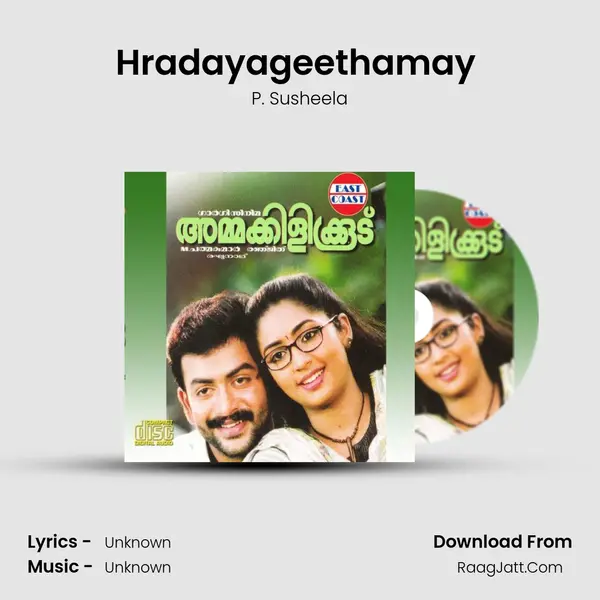 Hradayageethamay (F) MP3 Song by P. Susheela Cover