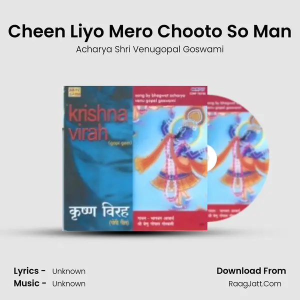 Cheen Liyo Mero Chooto So Man MP3 Song by Acharya Shri Venugopal Goswami Cover