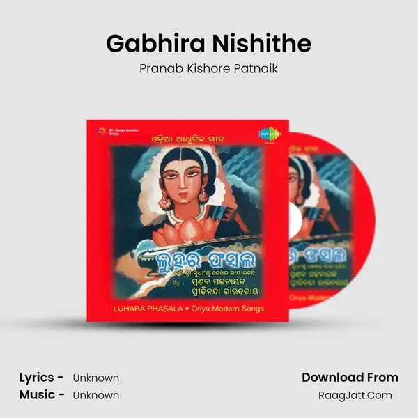 Gabhira Nishithe MP3 Song by Pranab Kishore Patnaik Cover
