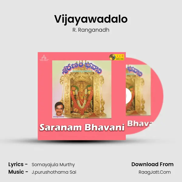 Vijayawadalo mp3 song