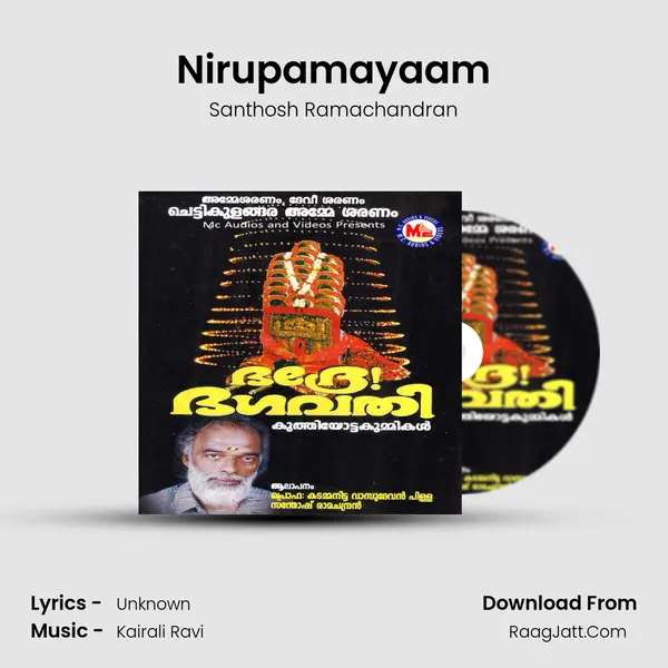 Nirupamayaam MP3 Song by Santhosh Ramachandran Cover