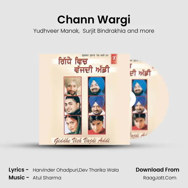 Chann Wargi MP3 Song by Yudhveer Manak Cover