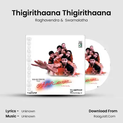 Thigirithaana Thigirithaana MP3 Song by Raghavendra Cover