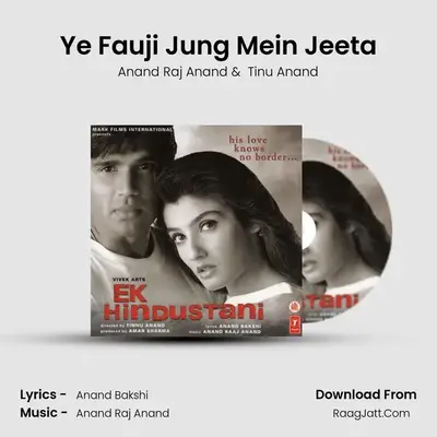 Ye Fauji Jung Mein Jeeta MP3 Song by Anand Raj Anand Cover
