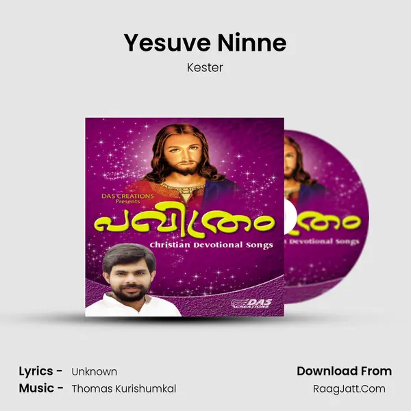 Yesuve Ninne Cover
