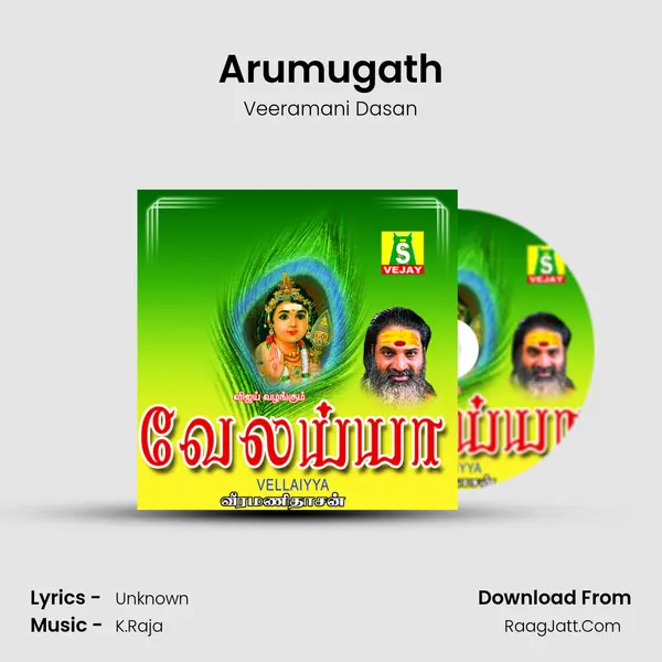 Arumugath MP3 Song by Veeramani Dasan Cover