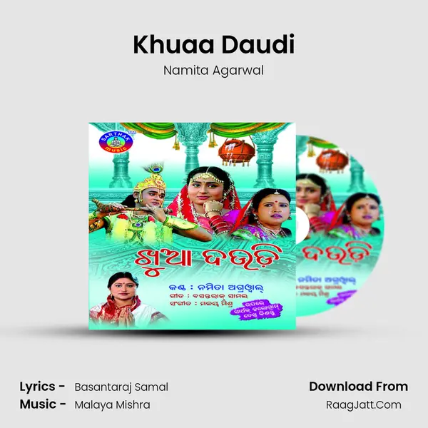 Khuaa Daudi MP3 Song by Namita Agarwal Cover