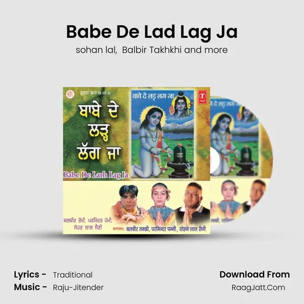 Babe De Lad Lag Ja MP3 Song by sohan lal Cover