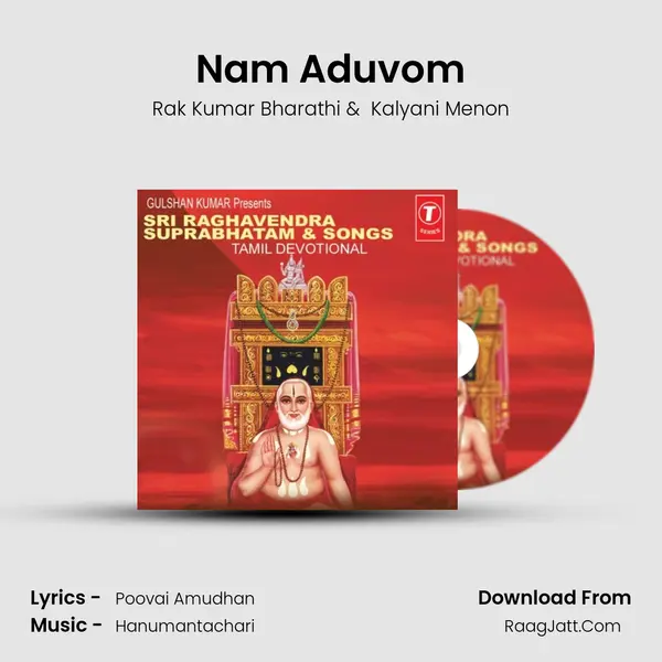 Nam Aduvom MP3 Song by Rak Kumar Bharathi Cover