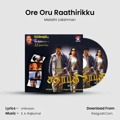 Ore Oru Raathirikku MP3 Song by Malathi Lakshman Cover