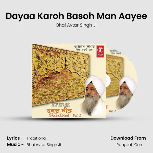 Dayaa Karoh Basoh Man Aayee MP3 Song by Bhai Avtar Singh Ji Cover