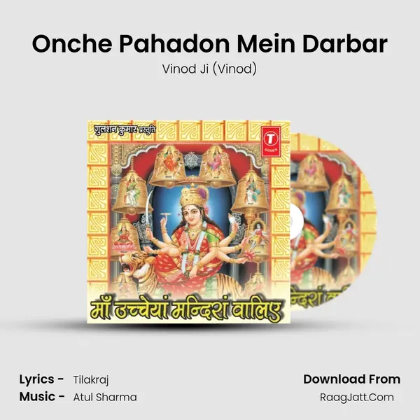 Onche Pahadon Mein Darbar mp3 song