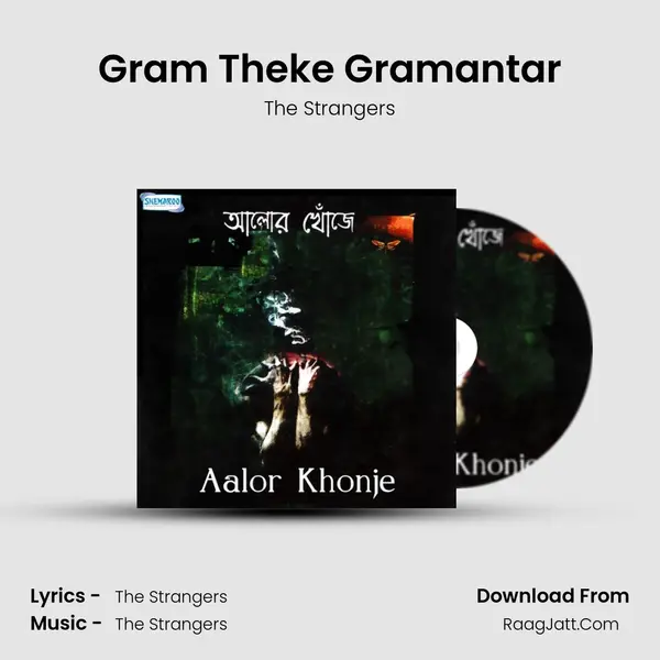 Gram Theke Gramantar MP3 Song by The Strangers Cover