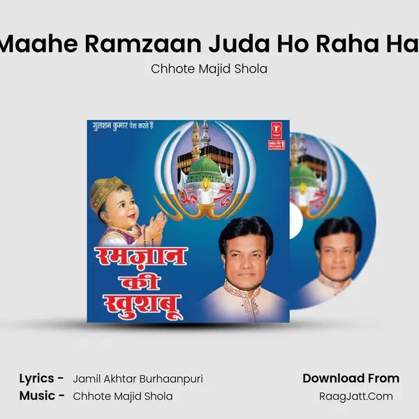 Maahe Ramzaan Juda Ho Raha Hai MP3 Song by Chhote Majid Shola Cover