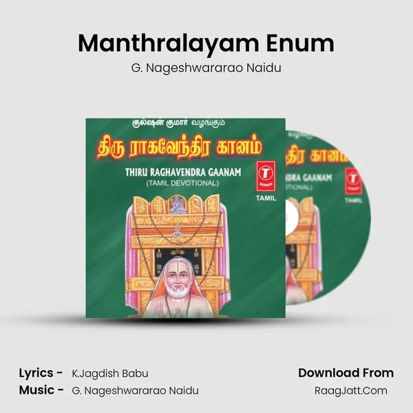 Manthralayam Enum MP3 Song by G. Nageshwararao Naidu Cover