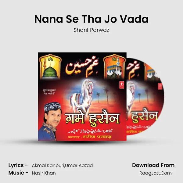 Nana Se Tha Jo Vada MP3 Song by Sharif Parwaz Cover