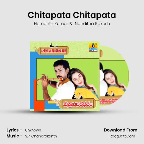 Chitapata Chitapata MP3 Song by Hemanth Kumar Cover