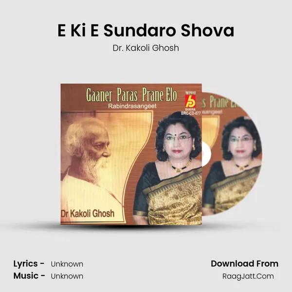 E Ki E Sundaro Shova MP3 Song by Dr. Kakoli Ghosh Cover