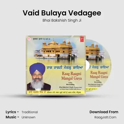 Vaid Bulaya Vedagee MP3 Song by Bhai Bakshish Singh Ji Cover