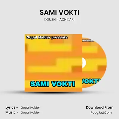 SAMI VOKTI MP3 Song by KOUSHIK ADHIKARI Cover