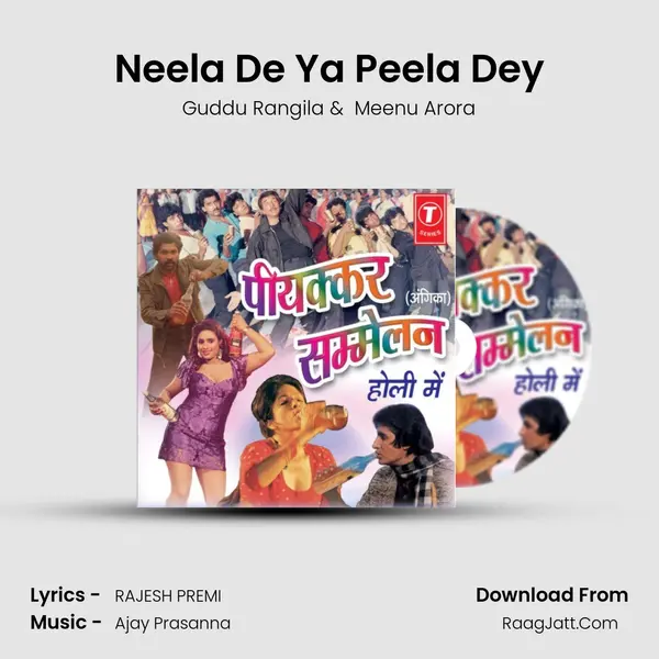 Neela De Ya Peela Dey Cover