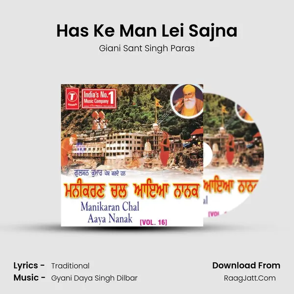 Has Ke Man Lei Sajna MP3 Song by Giani Sant Singh Paras Cover