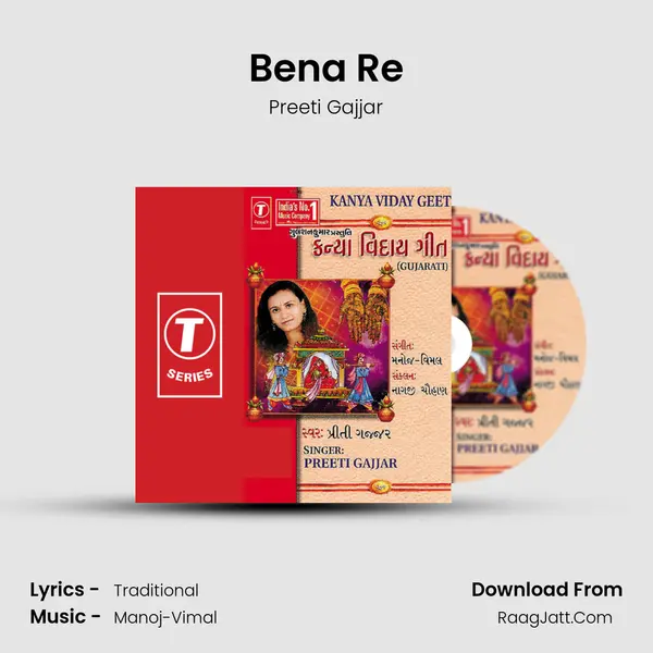 Bena Re MP3 Song by Preeti Gajjar Cover