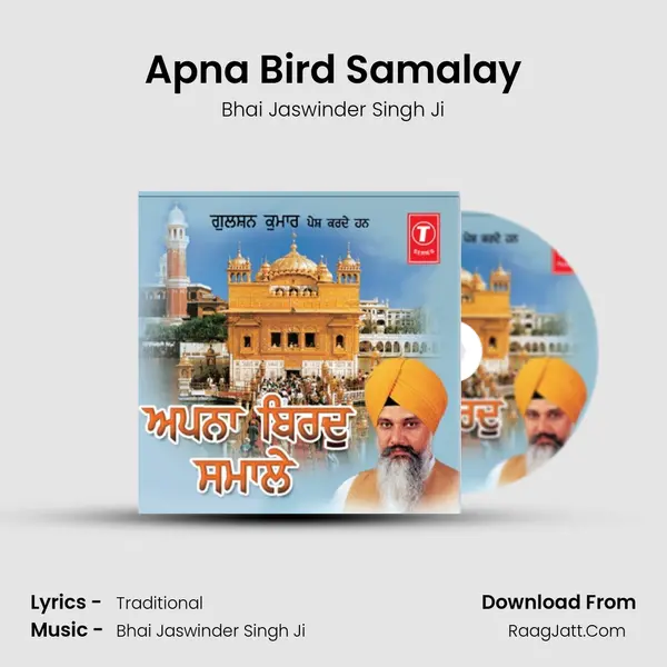 Apna Bird Samalay MP3 Song by Bhai Jaswinder Singh Ji Cover