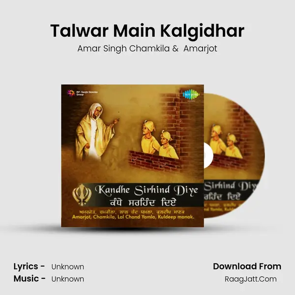 Talwar Main Kalgidhar Cover
