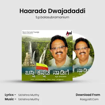 Haarado Dwajadaddi MP3 Song by S.p.balasubramanium Cover