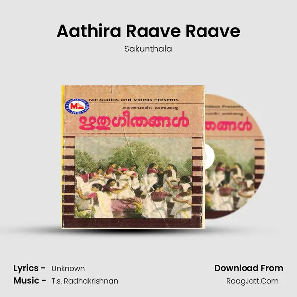Aathira Raave Raave MP3 Song by Sakunthala Cover