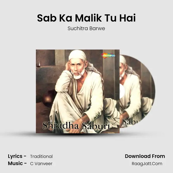 Sab Ka Malik Tu Hai MP3 Song by Suchitra Barwe Cover